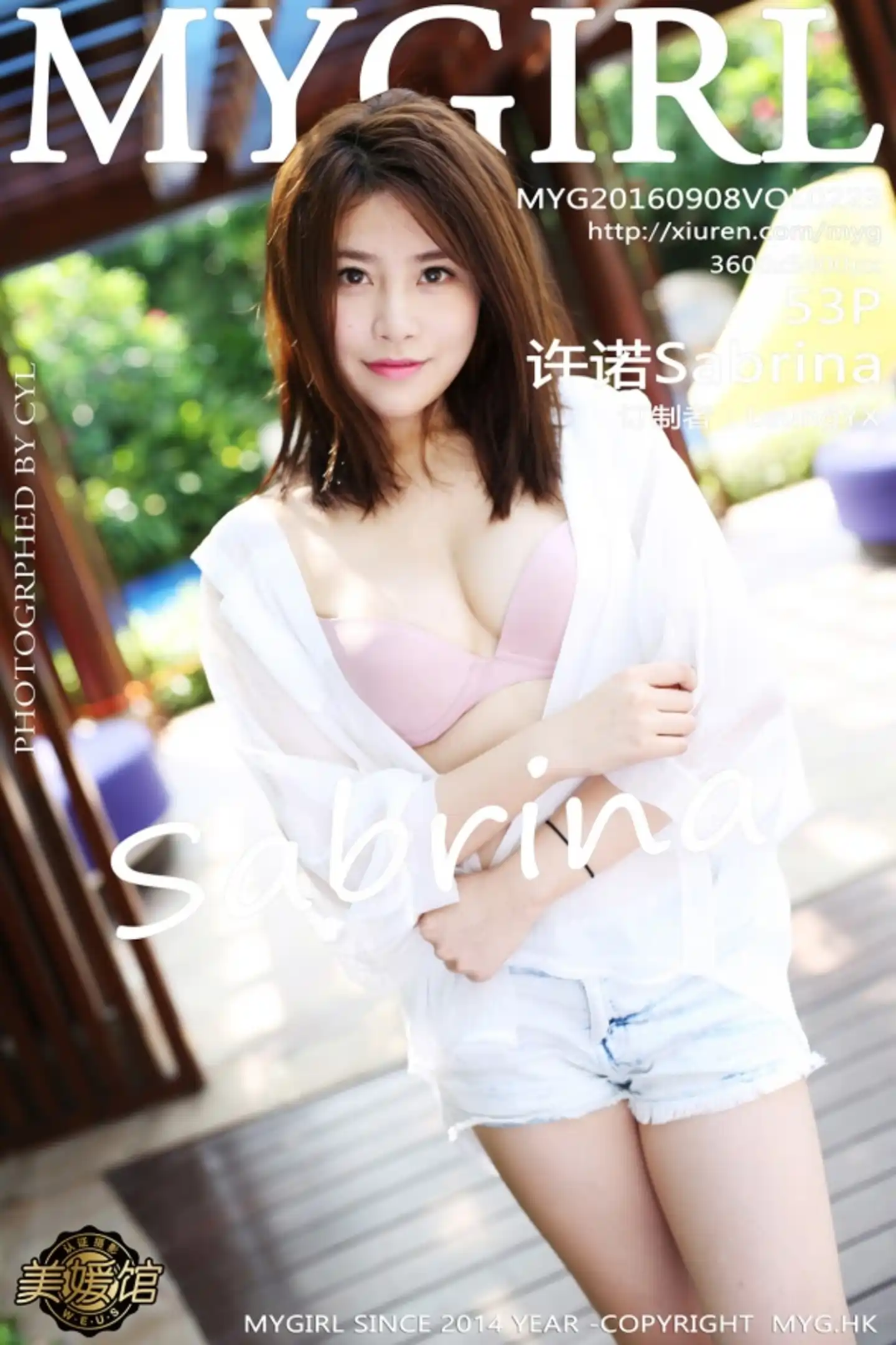 [MyGirl美媛馆]Vol.223_嫩模许诺Sabrina牛仔热裤性感内衣楚楚可人迷人写真53P-秀人网 - XiuRen.Pro